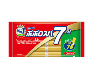 ͂t[Y ||Xp 7 700g×20ܓ×(2P[X)b  ʐHi pX^ 