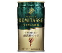 ダイドー ブレンドプレミアム デミタス甘さ控えた微糖 150g缶×30本入｜ 送料無料 缶コーヒー 珈琲 コーヒー デミタス 微糖