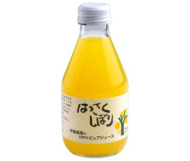 伊藤農園 100%ピュアジュース はっさく 180ml瓶×30本入｜ 送料無料 果実飲料 果汁100% みかん 瓶
