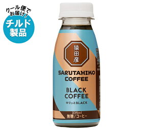 cF LbBLACK ubNR[q[  235mlybg{g×12{ `h ①ib  R[q[  ubNR[q[  ACXR[q[