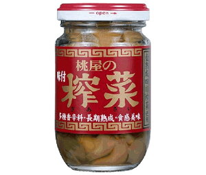 桃屋 味付ザーサイ 100g瓶×12個入×(2ケース)| 送料無料 一般食品 ザーサイ 惣菜 瓶