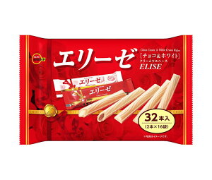 ブルボン エリーゼ 32本×12袋入| 送料無料 お菓子 ウエハース チョコ ホワイト