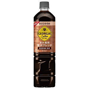 コカコーラ ジョージア 深み焙煎贅沢ブレンド 甘さひかえめ 950mlペットボトル×12本入| 送料無料 コカ・コーラ 珈琲 アイスコーヒー
