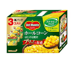 fe z[R[ ͂ґ 570g(190g×3)×3b  Ƃ낱 gERV R[