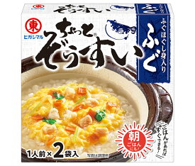 ヒガシマル醤油 ちょっとぞうすい ふぐ 2袋×10箱入｜ 送料無料 一般食品 調味料 雑炊
