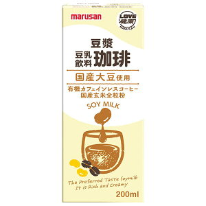 マルサンアイ 豆乳飲料 珈琲 豆ジャン 200ml紙パック×24本入×(2ケース)| 送料無料 豆乳 麦芽コーヒー 有機栽培大豆 200ml