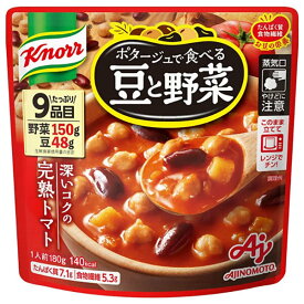 味の素 クノール ポタージュで食べる豆と野菜深いコクの完熟トマト 180g×7袋入×(2ケース)｜ 送料無料 スープ インスタント インスタント食品 ポタージュ