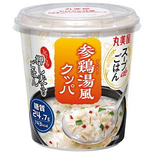 丸美屋 スープdeごはん 参鶏湯風クッパ 70.2g×6個入| 送料無料 マルミヤ インスタント ご飯 スープ ごはん