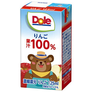雪印メグミルク Dole(ドール) りんご100% 125ml紙パック×18本入×(2ケース)| 送料無料 果実飲料 リンゴ 果汁 濃縮還元