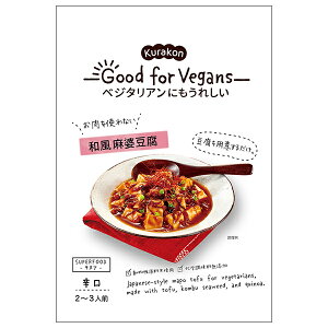 炱 Good for Vegans(ObhtH[r[KY) ak 106g×12ܓb  ʐHi y 