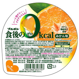 u{ H0kcal ݂ 138g×12×(2P[X)b  [[ ݂ IW J[[ fU[g