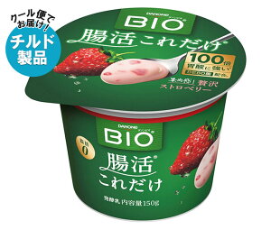 _mWp _mrI BIO ꂾ ґXgx[ 150g×12×(2P[X) `h ①ib  _m [Og BIO  _m[Og