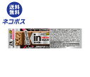 ネコポス 森永製菓 inバープロテイン ミール ベリーショコラ 12本入｜ 全国送料無料 栄養 バー 栄養機能食品 簡便食
