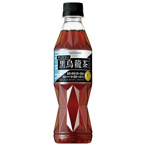 サントリー 黒烏龍茶【手売り用】【特定保健用食品 特保】 350mlペットボトル×24本入| 送料無料 脂肪の吸収 トクホ ウーロン茶 お茶 ポリフェノール