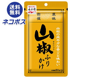 lR|X iJ Rӂ肩 30g×10ܓb S ʐHi  ӂ肩  񂵂傤