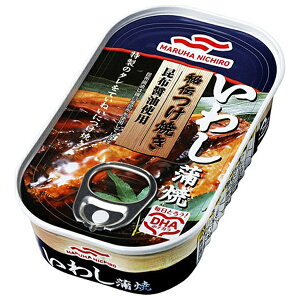 マルハニチロ 秘伝いわし蒲焼 100g×30個入| 送料無料 缶詰 イワシ 鰯 いわし缶
