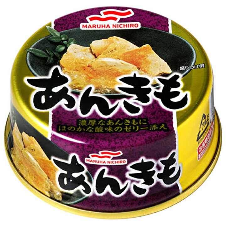 楽天市場】マルハニチロ あんきも 70g×24個入｜ 送料無料 缶詰 