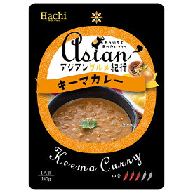 ハチ食品 アジアングルメ紀行 キーマカレー中辛 140g×20袋入｜ 送料無料 一般食品 レトルト カレー
