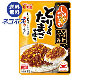 lR|X ۔ \tgӂ肩 Ƃ&܂ڂ 28g×10ܓb S ʐHi  ӂ肩 `bN