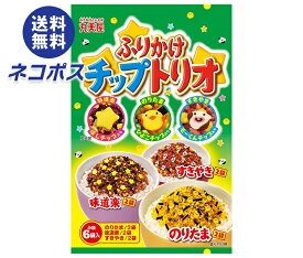 ネコポス 丸美屋 ふりかけ チップトリオ 14g×10袋入｜ 全国送料無料 マルミヤ ふりかけ のりたま すきやき たらこ