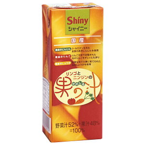 青森県りんごジュース シャイニー りんごとにんじんの果の汁 200ml紙パック×24本入×(2ケース)| 送料無料