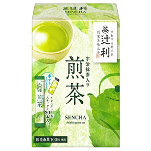 片岡物産 辻利 宇治抹茶入り煎茶 (1.0g×30本)×24箱入| 送料無料 煎茶 抹茶 スティック インスタント HOT アイス