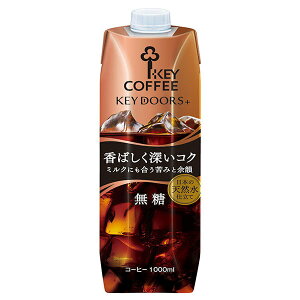 L[R[q[ KEY DOORS+ LbhR[q[ ΂[RN  1000mlpbN×6{×(2P[X)b  R[q[  ACXR[q[ 1l