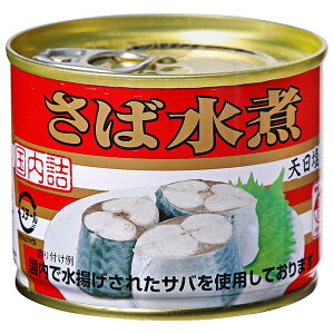 極洋 さば水煮 190g×24個入×(2ケース)| 送料無料 缶詰 サバ 鯖 水煮