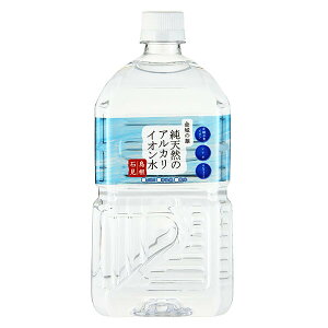 ケイ・エフ・ジー 純天然のアルカリイオン水 金城の華 1Lペットボトル×12本入×(2ケース)| 送料無料 天然水 ミネラルウォーター 水 鉱泉水 PET