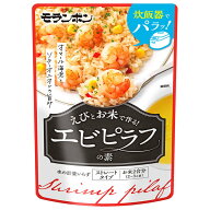 モランボン エビピラフの素 390g×10袋入｜ 送料無料 調味料 料理の素 炊飯器 炊き込みご飯 ストレート