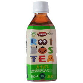 ガスコ Gass(ガス) オーガニックルイボス 350mlペットボトル×24本入×(2ケース)｜ 送料無料 茶 ルイボス茶 ノンカフェイン 有機JAS