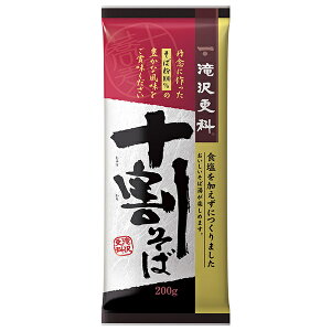 日清ウェルナ 滝沢更科 十割そば 200g×15袋入×(2ケース)| 送料無料 そば 蕎麦 ソバ 乾麺 十割 そば粉