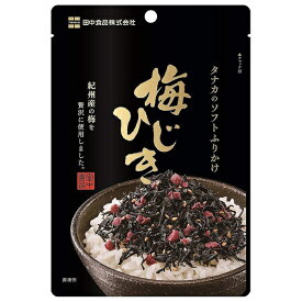 田中食品 ソフトふりかけ 梅ひじき 30g×10袋入×(2ケース)｜ 送料無料 ふりかけ チャック袋 調味料