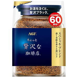 AGF ґX XyVEuh 120g×12ܓb  R[q[ CX^gR[q[  ubN