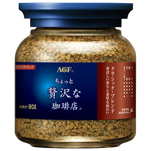 AGF ґX NVbNEuh 80gr×24{×(2P[X)b  R[q[ CX^gR[q[  ubN