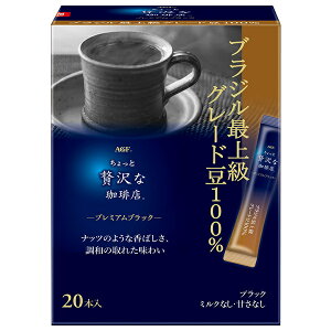 AGF ґX v~AubNuWŏ㋉O[h100% (2g×20{)×12b  CX^g nDi XeBbN R[q[ 