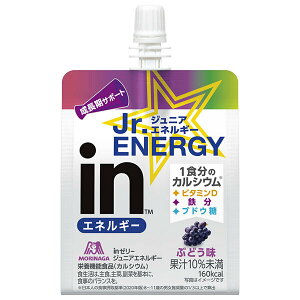 森永製菓 inゼリー ジュニアエネルギー ぶどう 180gパウチ×36本入×(2ケース)| 送料無料 ゼリー飲料 ウイダー ゼリー グレープ ぶどう