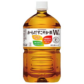 コカコーラ からだすこやか茶W+ 【特定保健用食品 特保】 1.05Lペットボトル×12本入×(2ケース)｜ 送料無料 すこやか茶 特保 トクホ お茶 健康茶