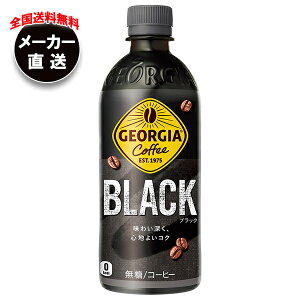 RJR[ W[WA ubN 500mlybg{g×24{ [J[bS   ubNR[q[