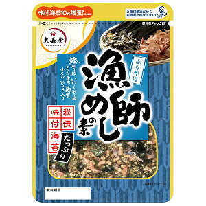 大森屋 漁師めしの素 ふりかけ 25g×10袋入×(2ケース)| 送料無料 ふりかけ 味付海苔 小エビ あおさ 醤油風味