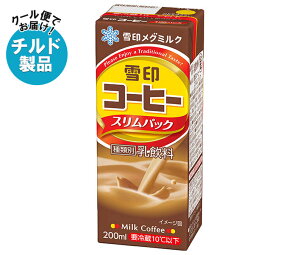 󃁃O~N R[q[ XpbN 200mlpbN×18{×(2P[X) `h ①ib   pbN R[q[