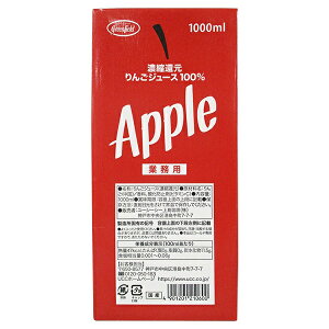 UCC GreenField(グリーンフィールド) 濃縮還元りんごジュース100% 1000ml紙パック×6本入×(2ケース)| 送料無料 果実飲料 100% 業務用 アップル 林檎