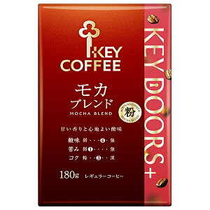 キーコーヒー VP(真空パック) KEY DOORS+ モカブレンド(粉) 180g×6袋入×(2ケース)| 送料無料 レギュラーコーヒー 珈琲 モカ