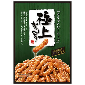 山脇製菓 極上 ピーナッツかりんとう 117g×12袋入 メーカー 問屋直送| 送料無料 菓子 かりんとう おつまみ