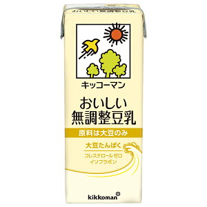 キッコーマン おいしい無調整豆乳 200ml紙パック×18本入| 送料無料 豆乳 キッコーマン 無調整 200ml 紙パック