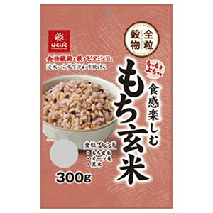 はくばく もっちりぷちっと食感楽しむ もち玄米 300g×8袋入×(2ケース)| 送料無料 一般食品 もち麦 オーツ麦 袋