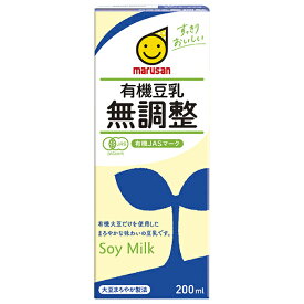 マルサンアイ 有機豆乳 無調整 200ml紙パック×24本入｜ 送料無料 豆乳飲料 無調整