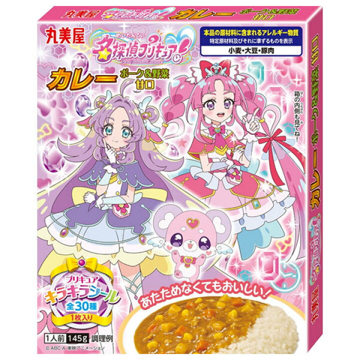 楽天市場】丸美屋 プリキュア カレー ポーク&野菜 甘口 145g×10個入 