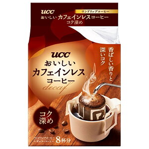 UCC おいしいカフェインレスコーヒー ドリップコーヒー コク深め (7g×8P)×12(6×2)袋入| 送料無料 コーヒー ドリップ ブレンド 珈琲