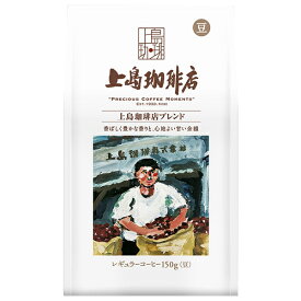 UCC 上島珈琲店 炒り豆 上島珈琲店ブレンド 150g袋×12袋入｜ 送料無料 レギュラーコーヒー コーヒー豆 珈琲